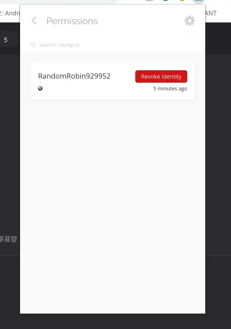 스캐터 로그아웃